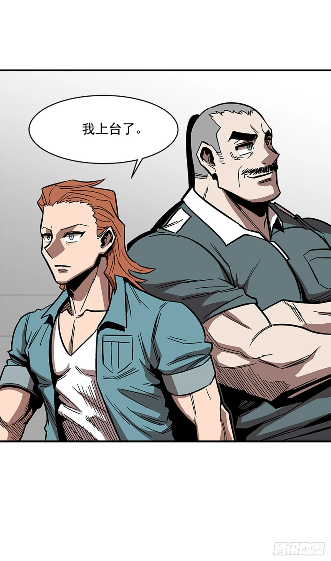 144.最后一次作战-第145话