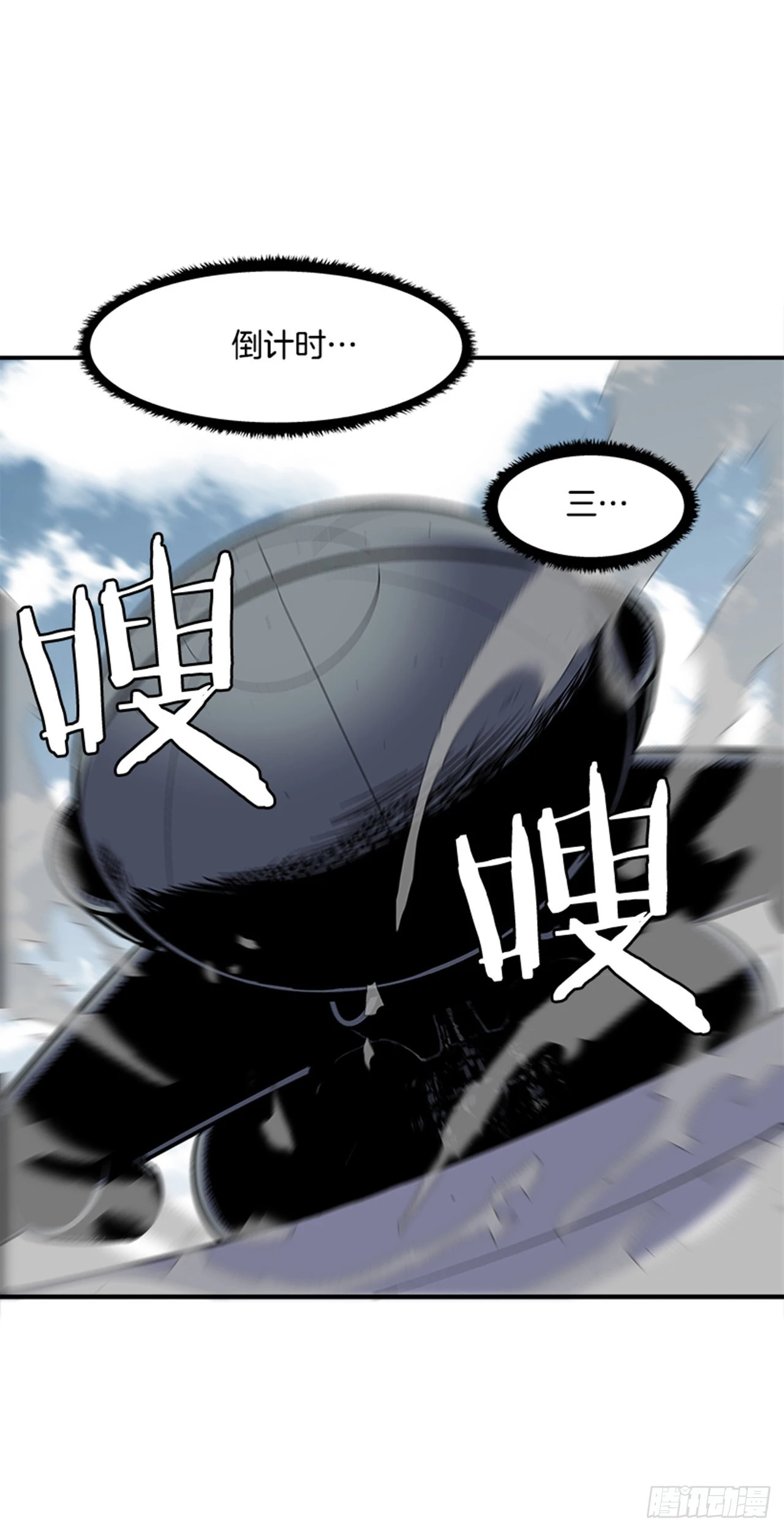 144.最后一次作战-第145话