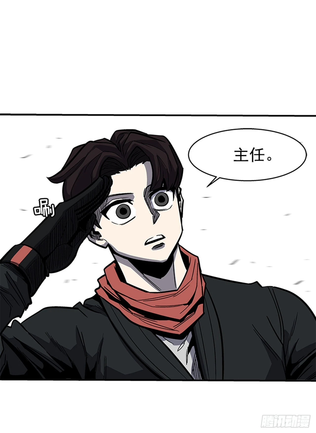 144.最后一次作战-第145话