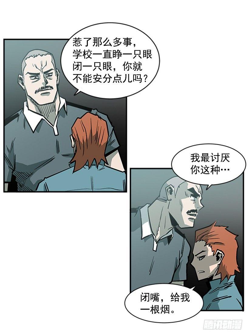 16.新人(1/2)-第17话