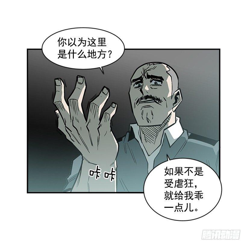 16.新人(1/2)-第17话