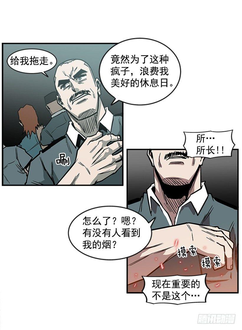 16.新人(1/2)-第17话