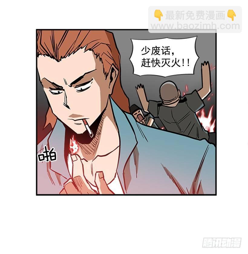 16.新人(1/2)-第17话