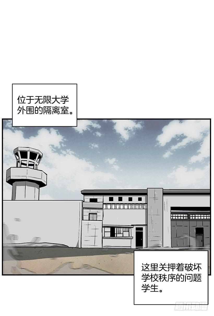 16.新人(1/2)-第17话