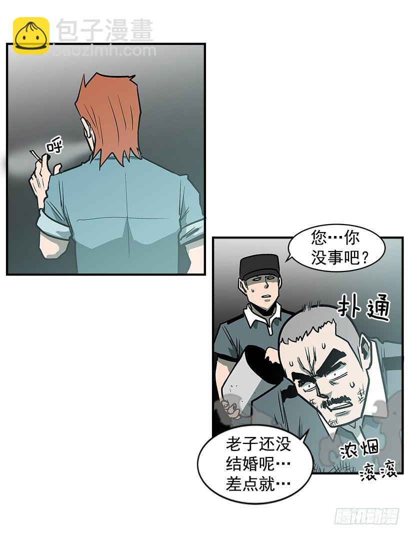 16.新人(1/2)-第17话