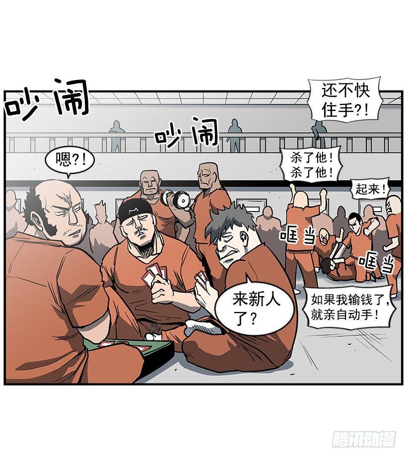 16.新人(1/2)-第17话