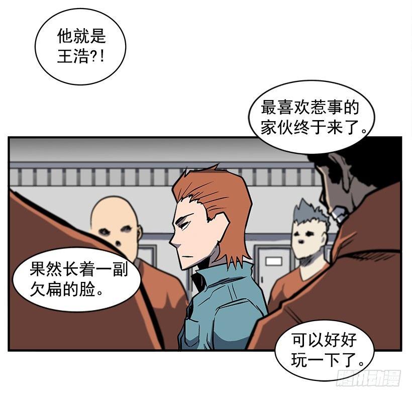 16.新人(1/2)-第17话