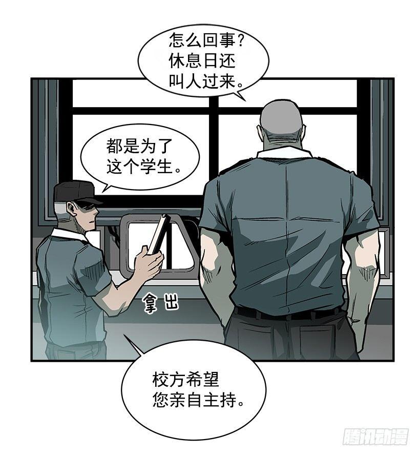 16.新人(1/2)-第17话