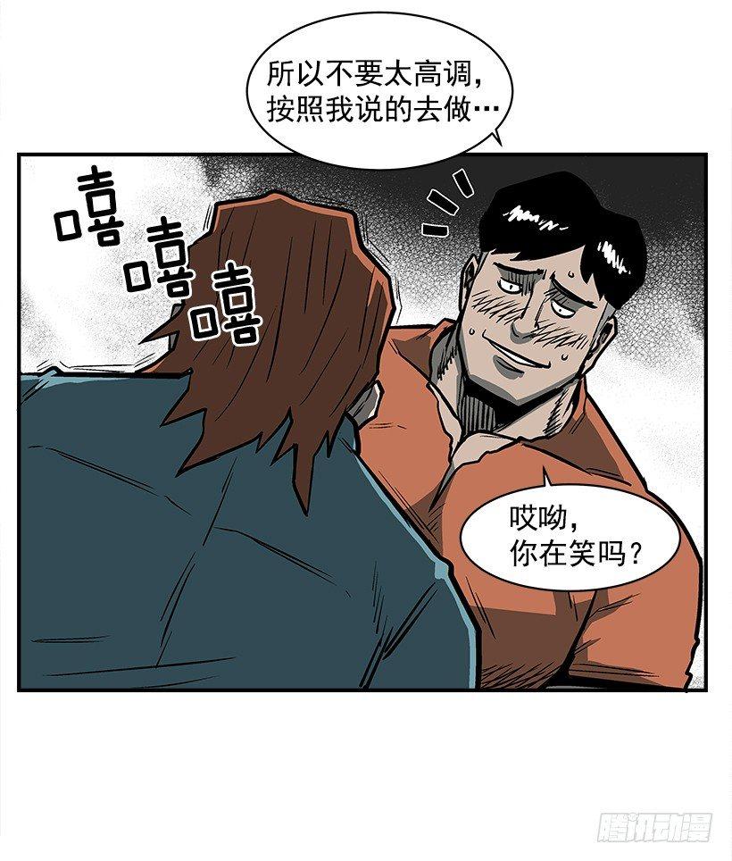 16.新人(1/2)-第17话