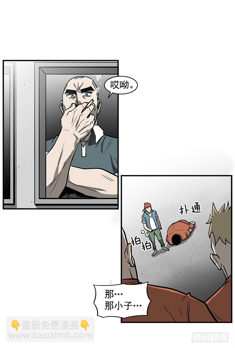 16.新人(1/2)-第17话