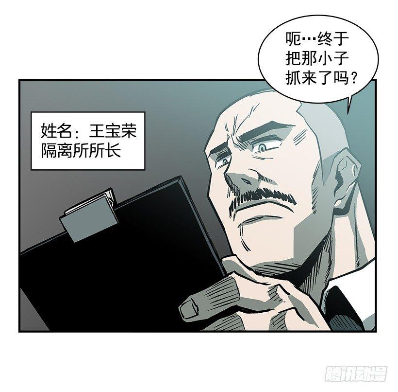 16.新人(1/2)-第17话