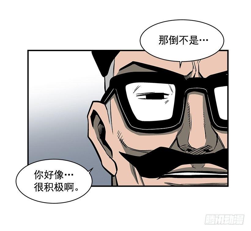 16.新人(1/2)-第17话