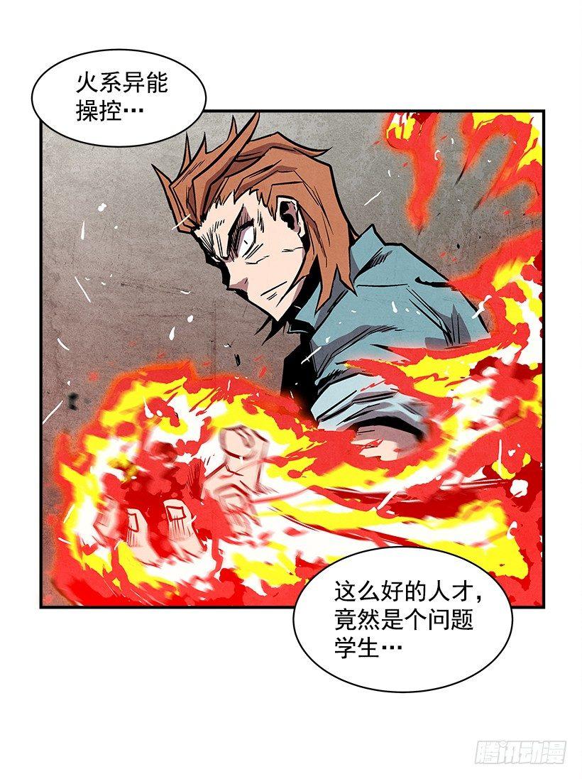 16.新人(1/2)-第17话