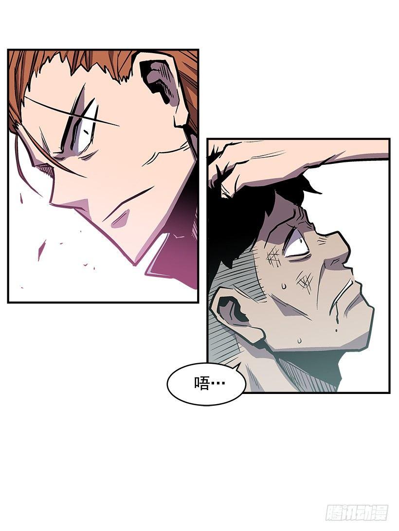 18.我们得谈谈了(1/2)-第19话