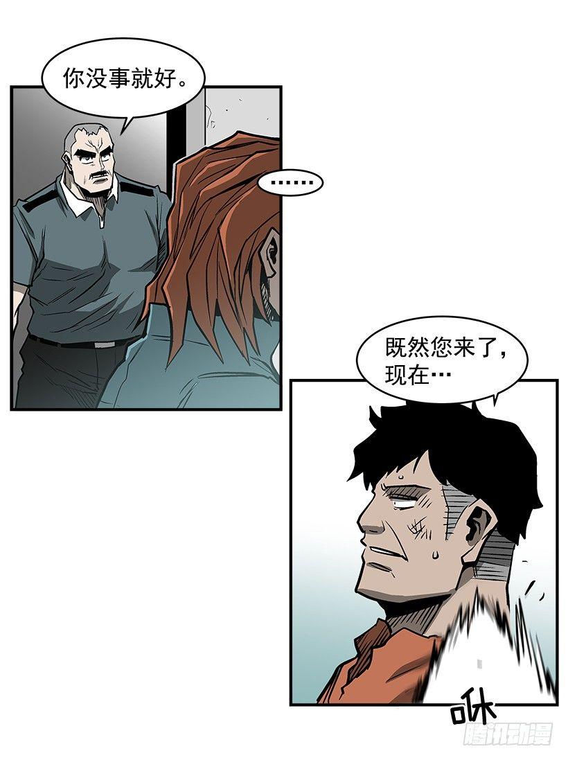 18.我们得谈谈了(1/2)-第19话