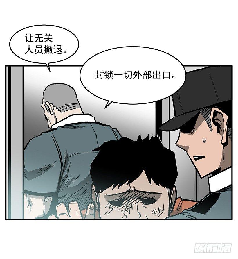 18.我们得谈谈了(1/2)-第19话