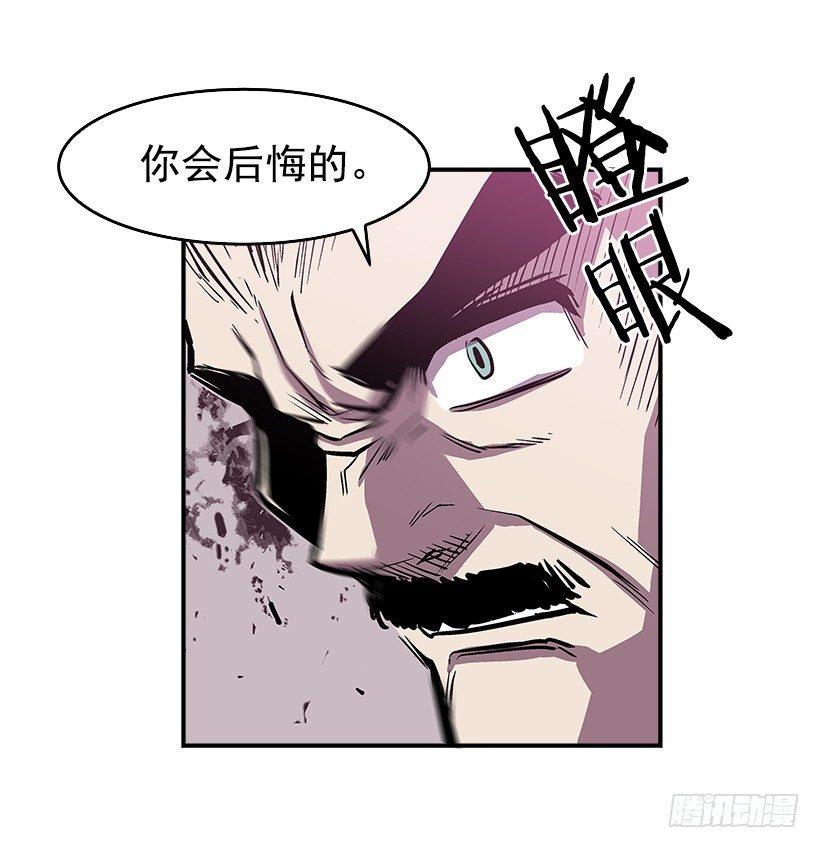 18.我们得谈谈了(1/2)-第19话