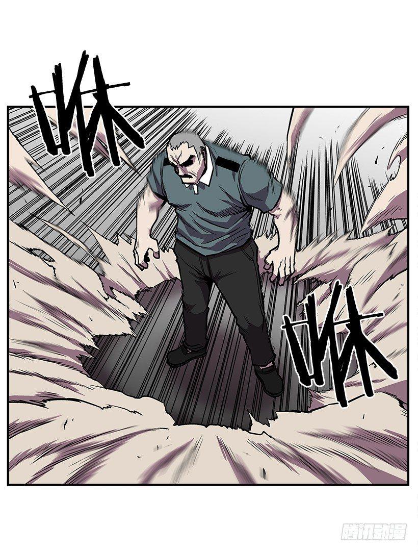 18.我们得谈谈了(1/2)-第19话