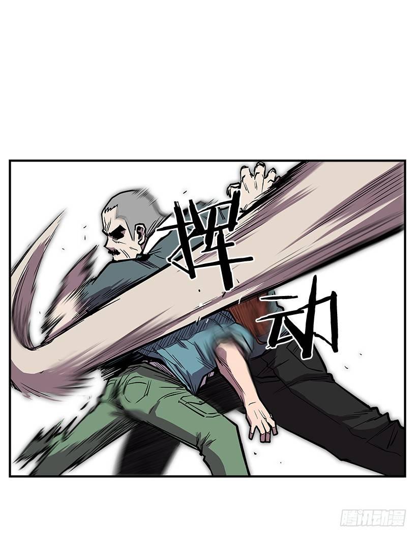 18.我们得谈谈了(1/2)-第19话