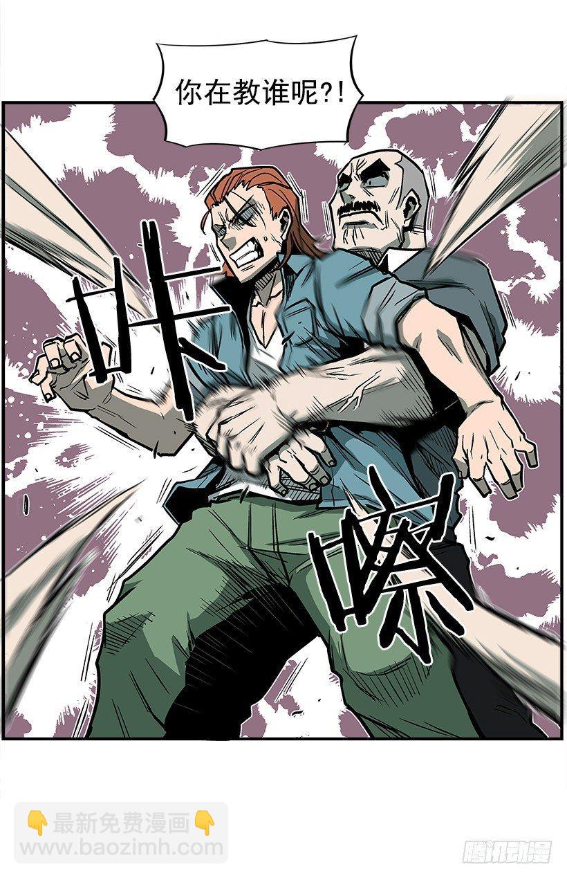 18.我们得谈谈了(1/2)-第19话