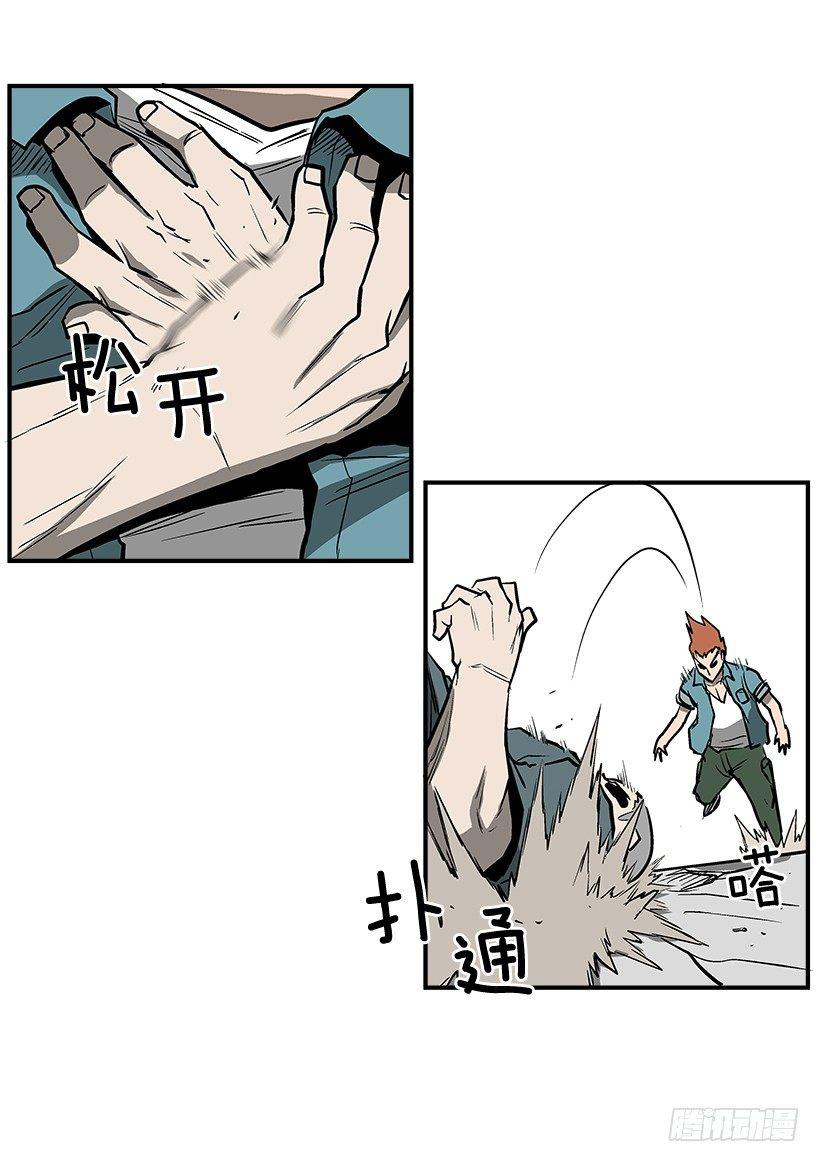 18.我们得谈谈了(1/2)-第19话