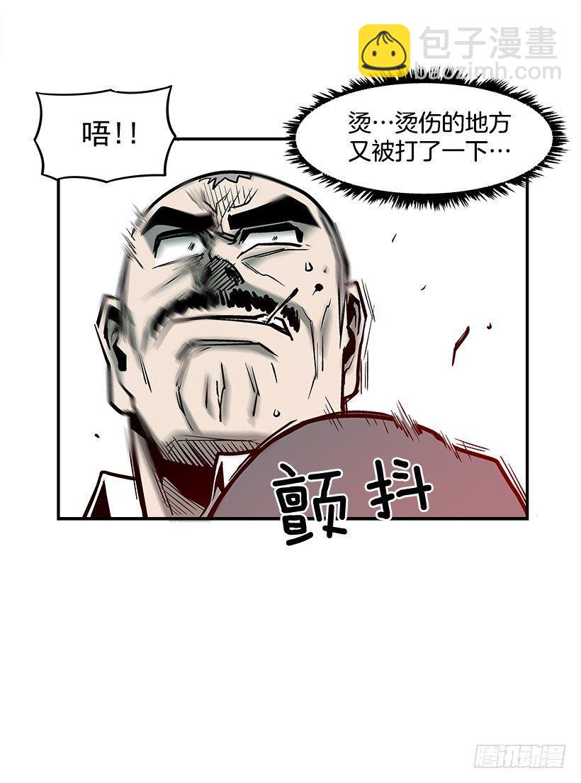 18.我们得谈谈了(1/2)-第19话