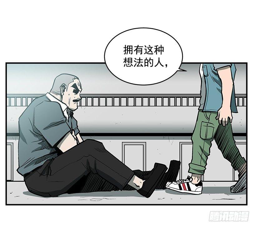 18.我们得谈谈了(1/2)-第19话