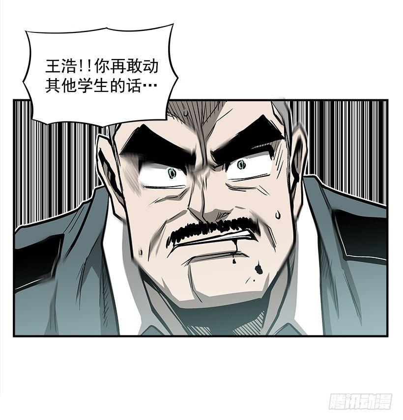 18.我们得谈谈了(1/2)-第19话