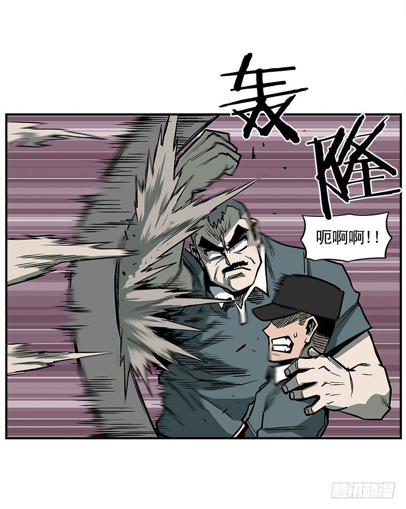 18.我们得谈谈了(1/2)-第19话