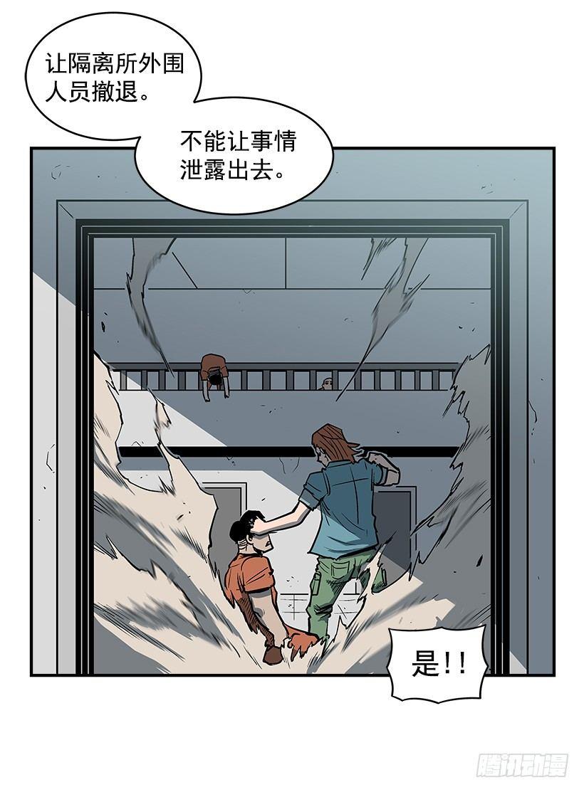 18.我们得谈谈了(1/2)-第19话