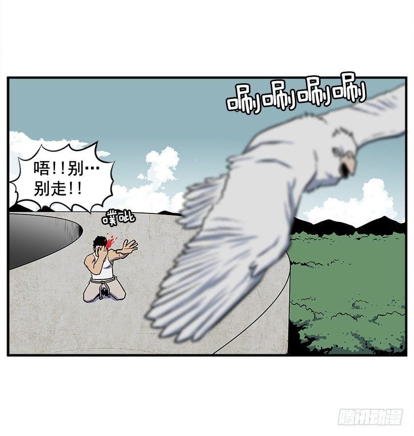 2.年轻真好(1/2)-第3话