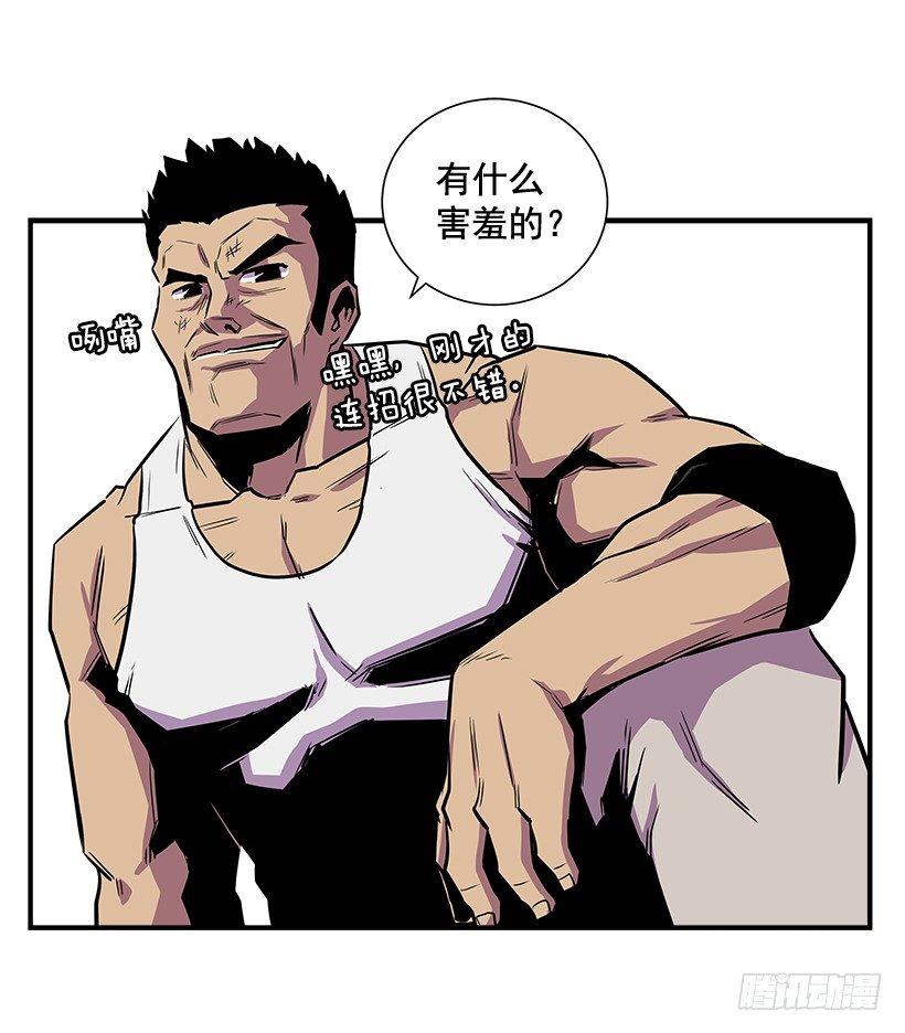 2.年轻真好(1/2)-第3话