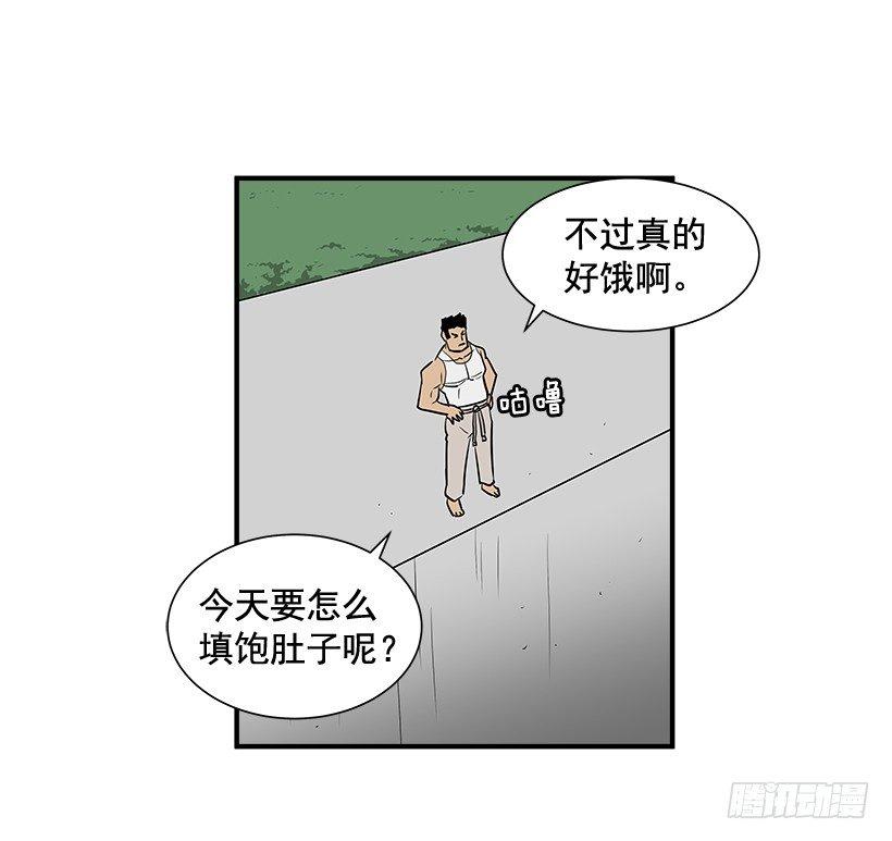 2.年轻真好(1/2)-第3话