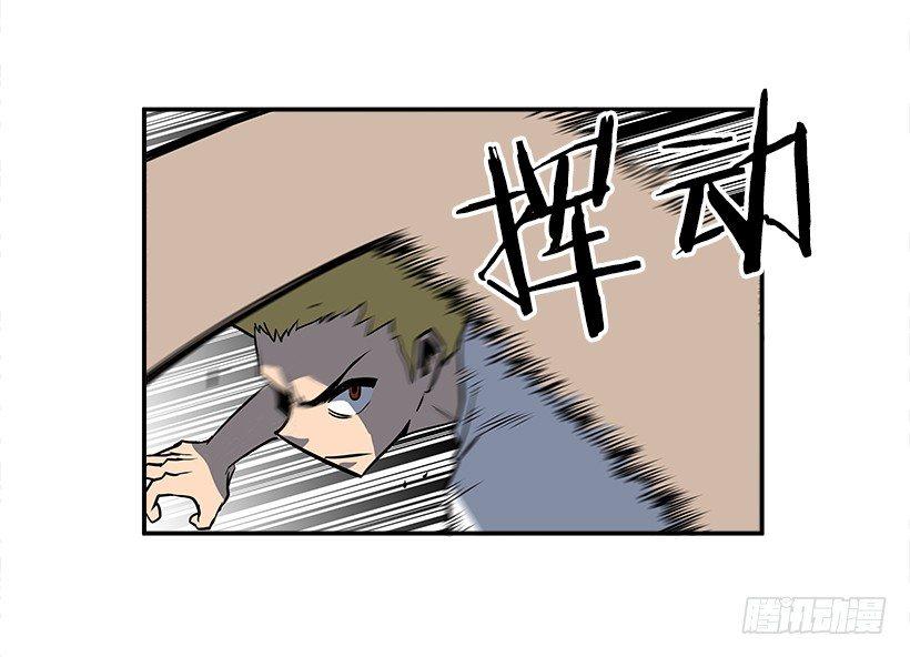 2.年轻真好(1/2)-第3话