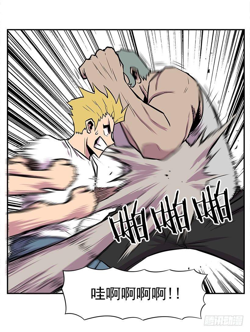 2.年轻真好(1/2)-第3话