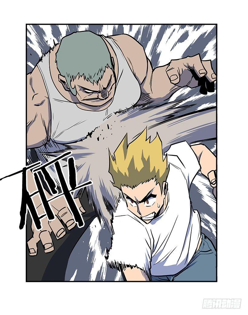 2.年轻真好(1/2)-第3话