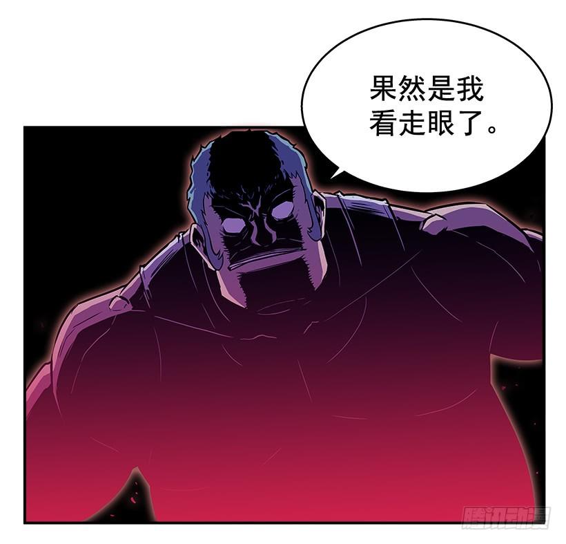 2.年轻真好(1/2)-第3话