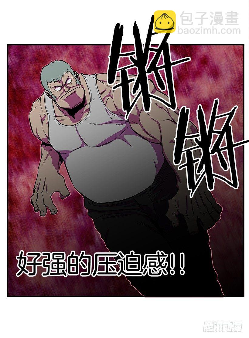 2.年轻真好(1/2)-第3话