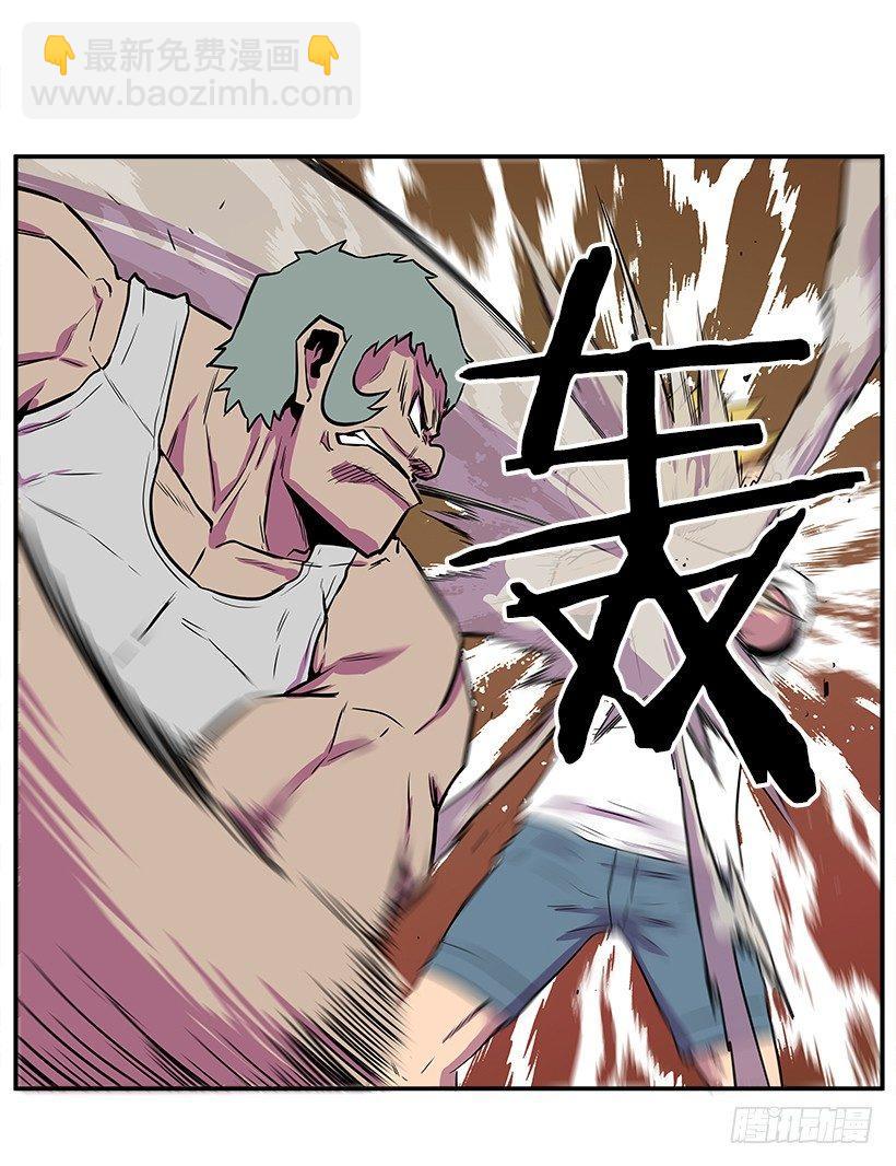 2.年轻真好(1/2)-第3话