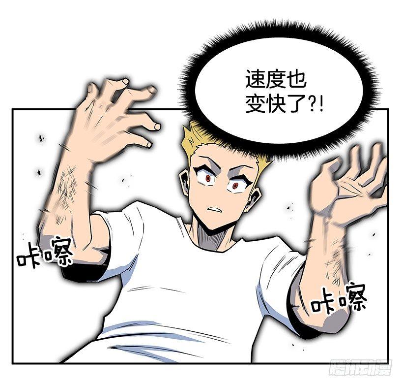 2.年轻真好(1/2)-第3话