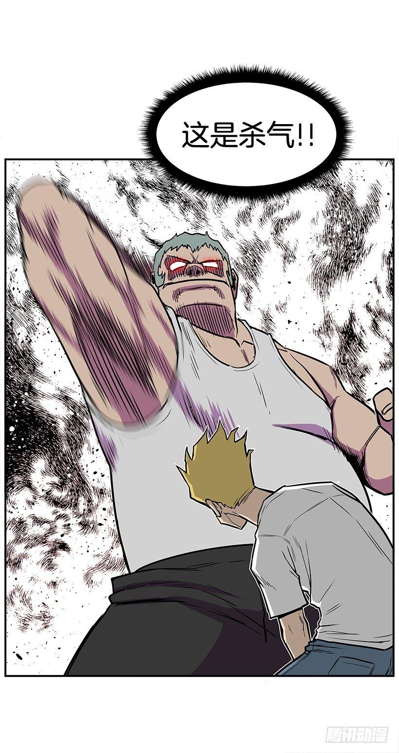 2.年轻真好(1/2)-第3话