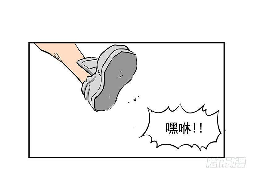 2.年轻真好(1/2)-第3话