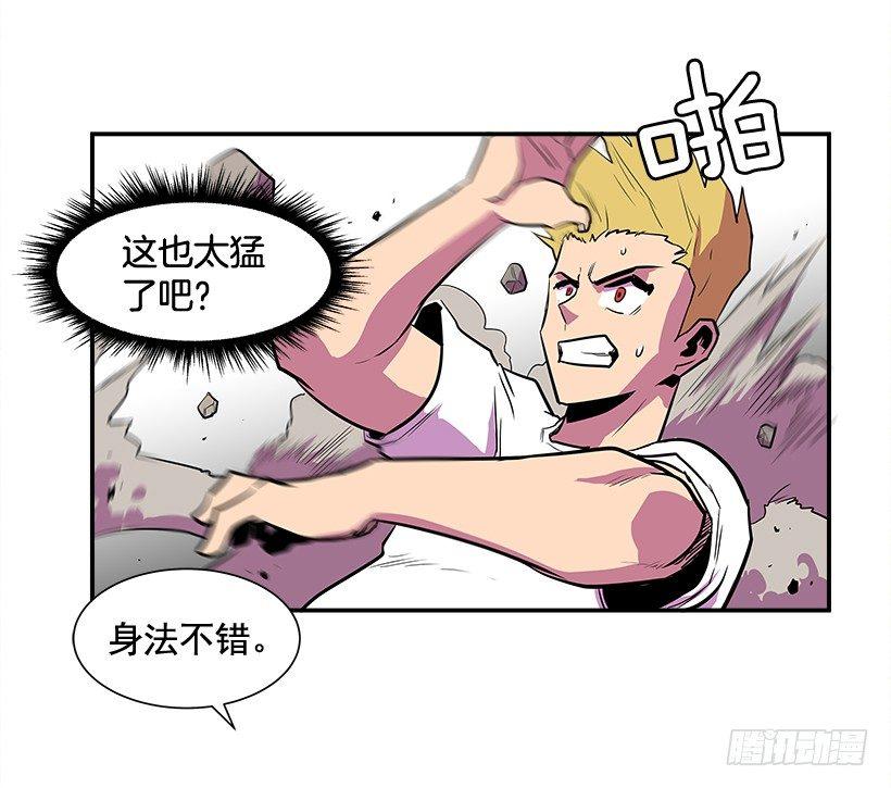 2.年轻真好(1/2)-第3话