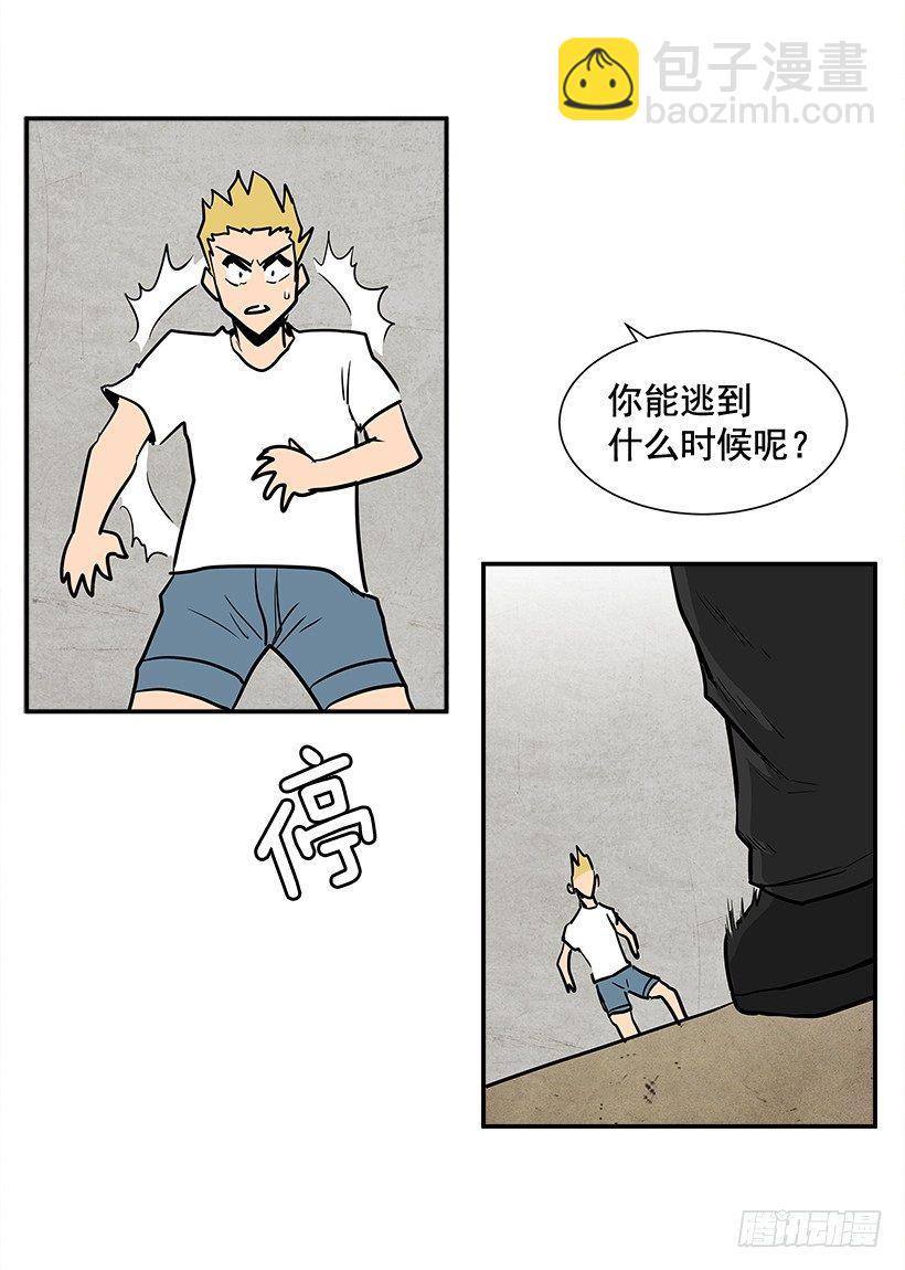 2.年轻真好(1/2)-第3话