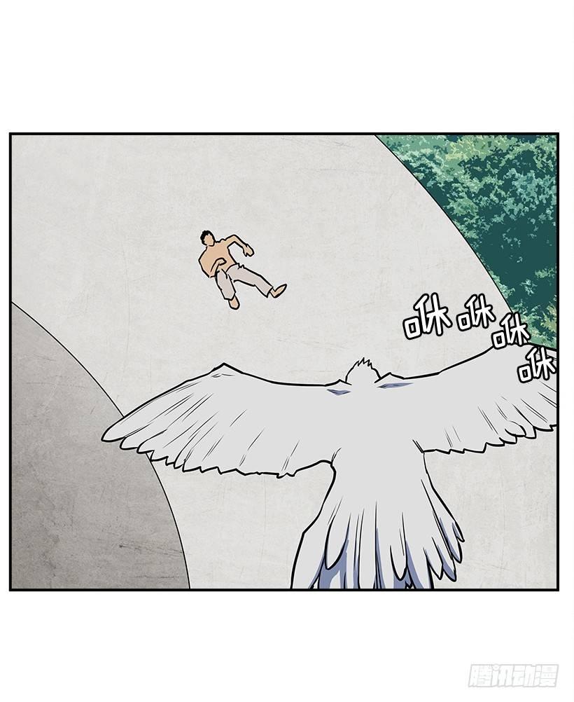 2.年轻真好(1/2)-第3话