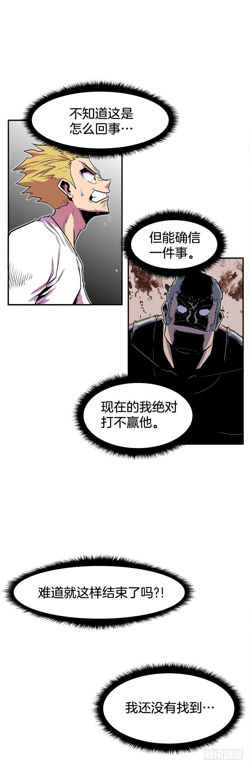 2.年轻真好(1/2)-第3话