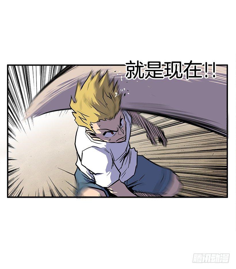 2.年轻真好(1/2)-第3话