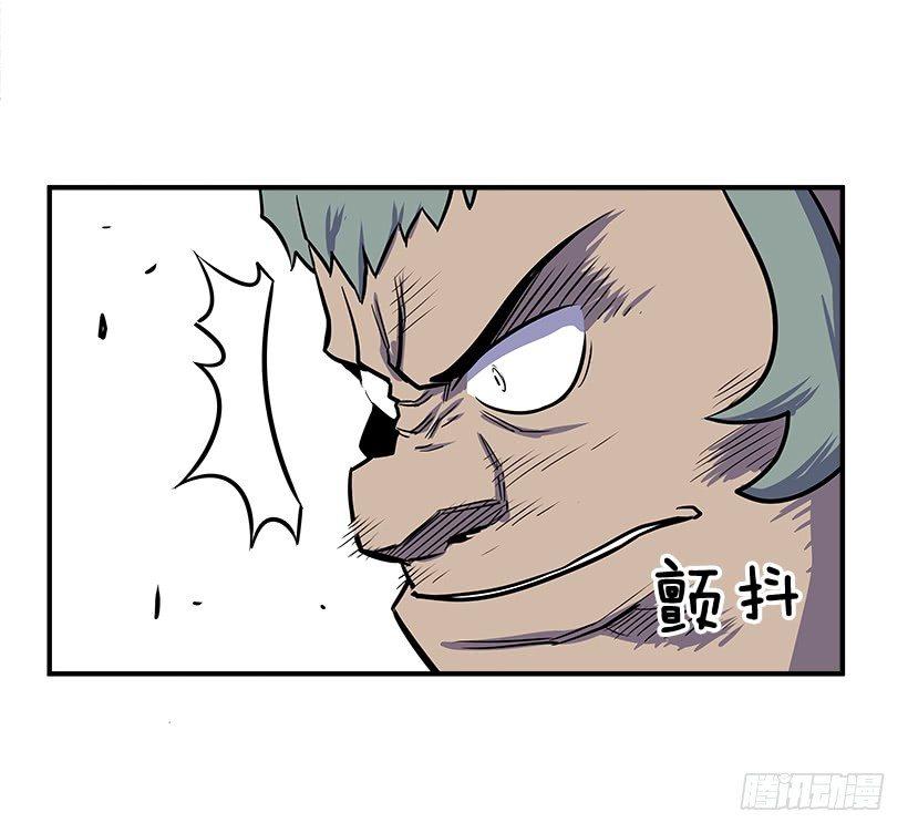 2.年轻真好(1/2)-第3话