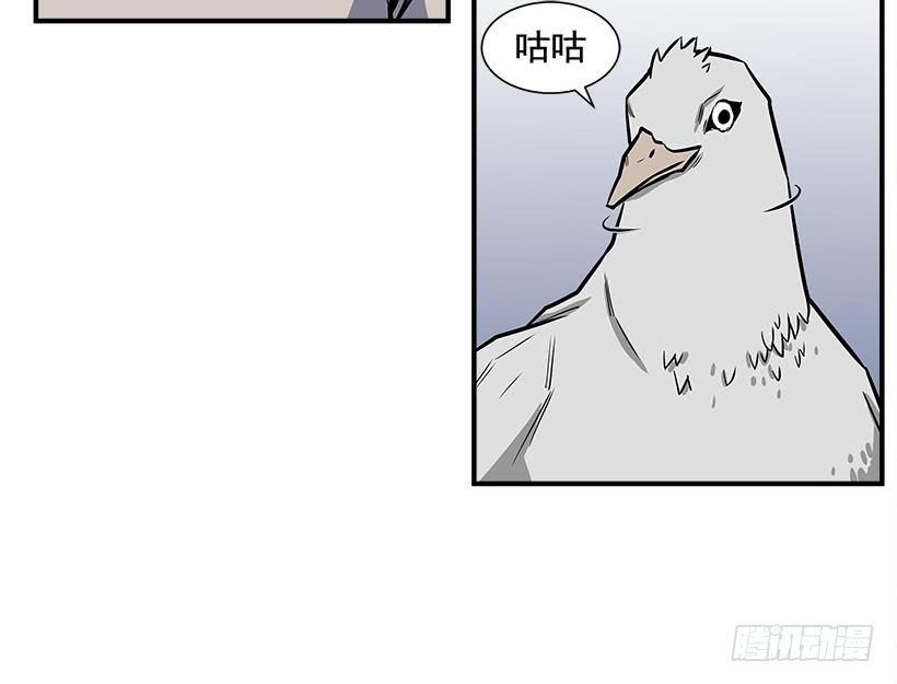 2.年轻真好(1/2)-第3话