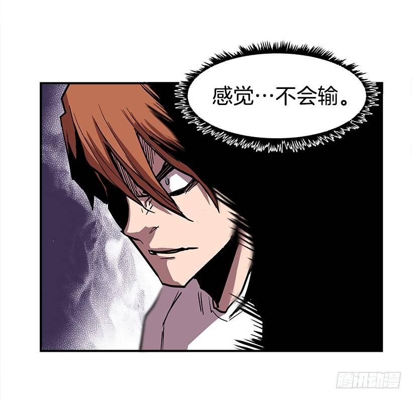 22.收手吧(1/2)-第23话